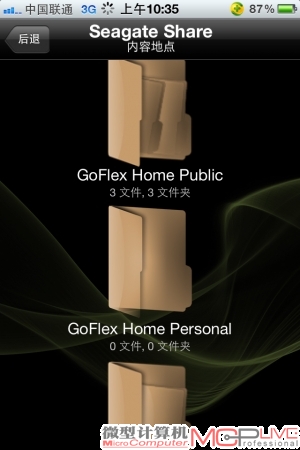 居家云秀给你看 希捷Goflex Home 居家云秀给你看 希捷Goflex Home