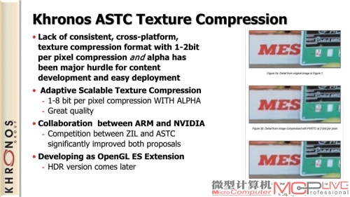 DirectX 12还带来了ASTC纹理的支持