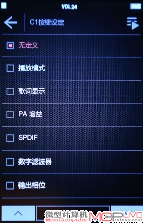 C1、C2按键可自定义的功能非常多