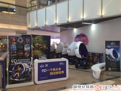 VR线下体验馆是VR设备的另一种形式，不过大量的VR线下体验馆由于VR内容的深度不足以及选择面小，消费者往往尝鲜玩几次后就不会再来，因此客流量受到了很大制约。